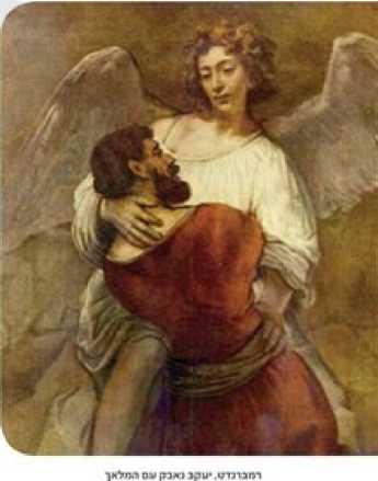 (בספר תמונה של רמברנדט)